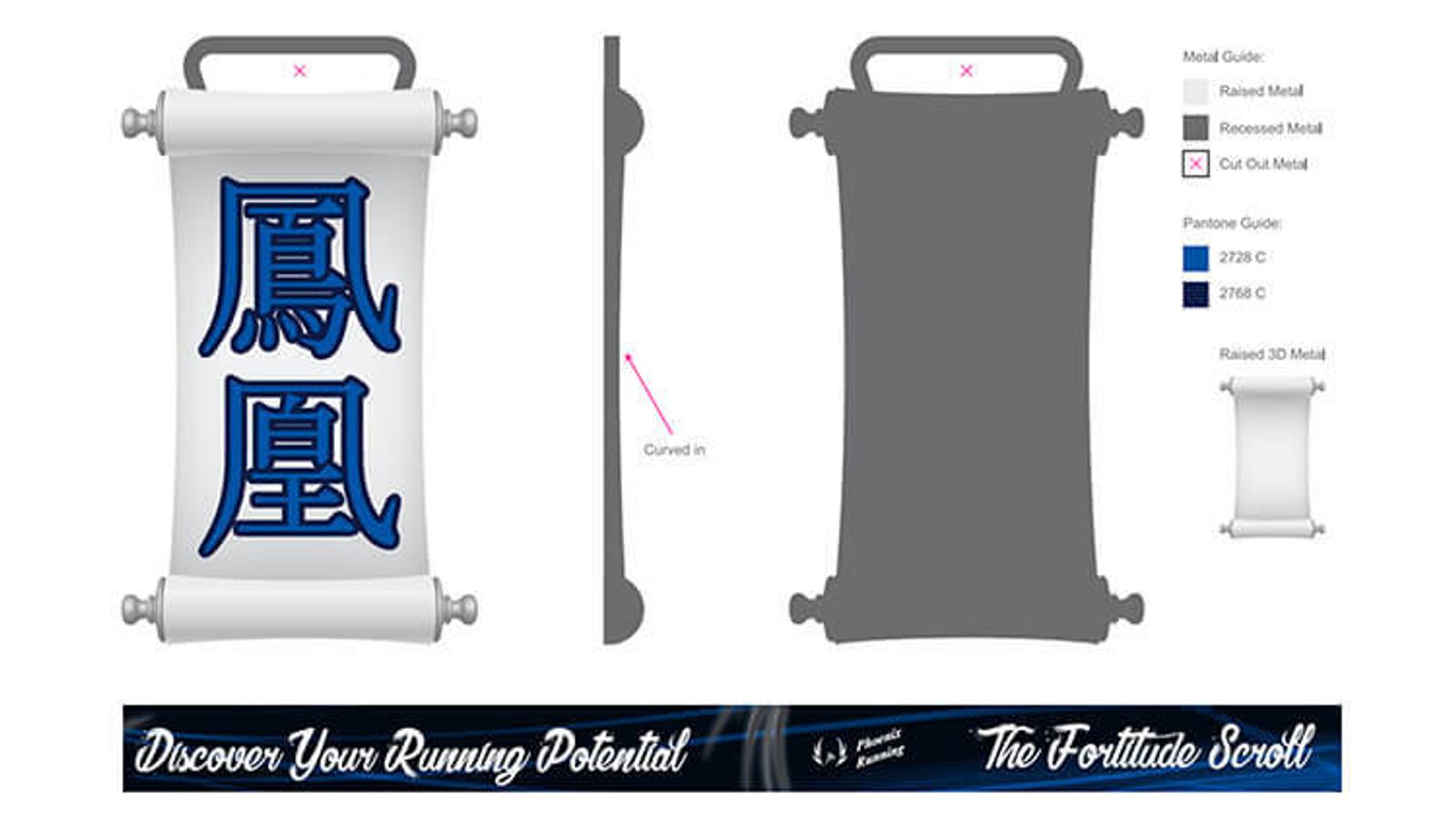 An illustrated design of a scroll with blue Chinese characters against a white background. The design includes a grayscale side view. At the bottom, a banner reads "Discover Your Running Potential - The Fortitude Scroll.