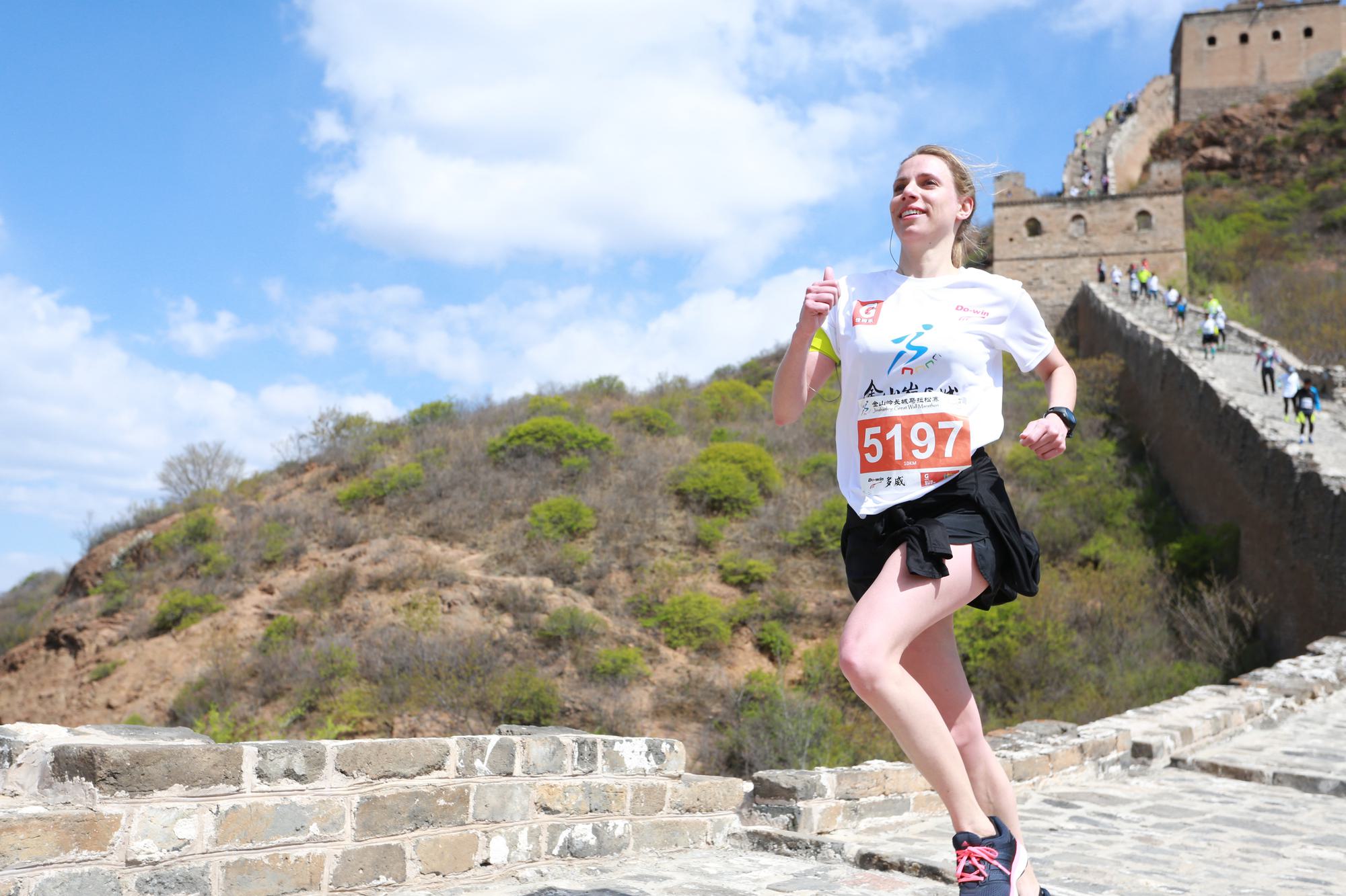runchina header image