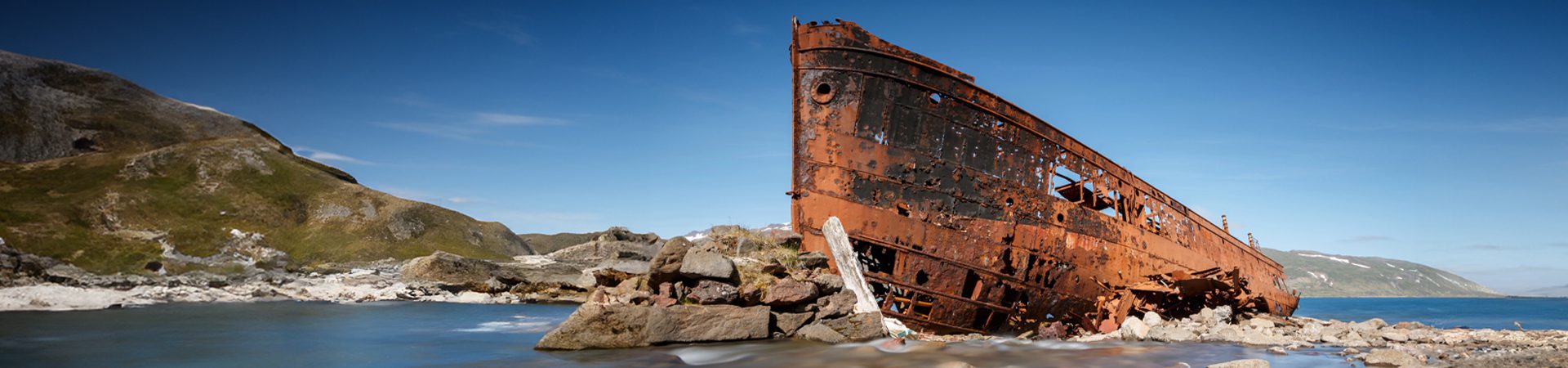 Get the Hull out of Here